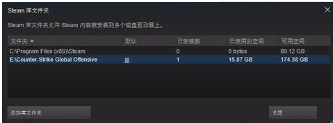 steam中的csgo怎么进入国服