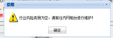 医保网来自上申报系统入口