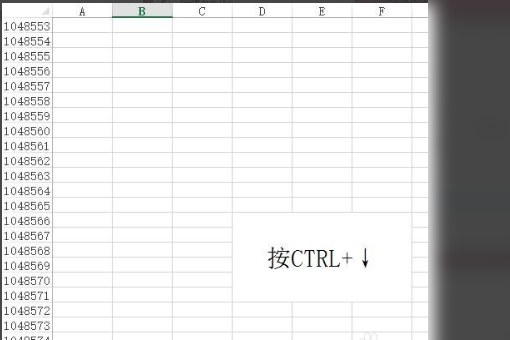 Excel 表中如何快速拉到底