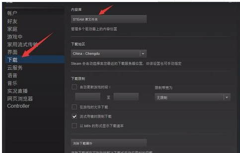 steam中的csgo怎么进入国服