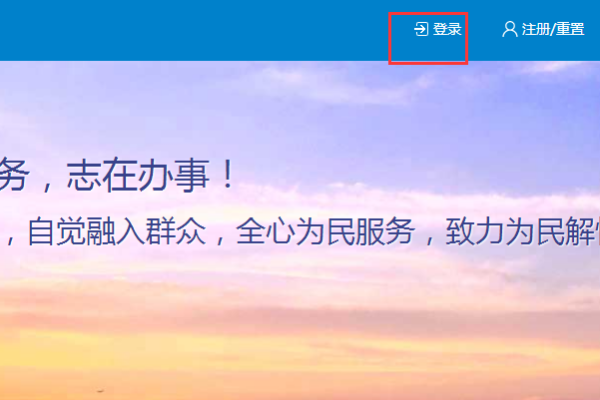 大连市人力资源和社会保障网怎么样查询个人账户？