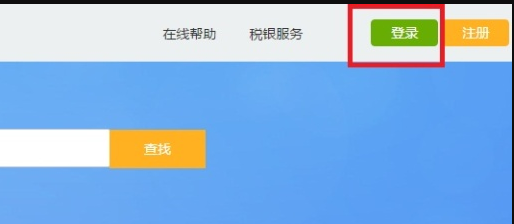 外经证核销的办理流程是怎样来自的？