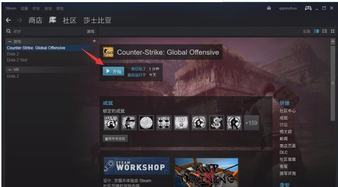 steam中的csgo怎么进入国服