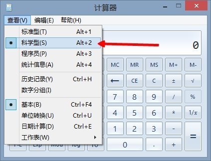 怎样用电脑上的计算器开根号 详细哦~~