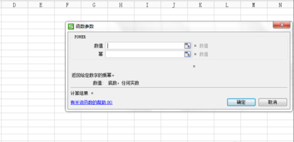 年均复合增长率 excel怎么算