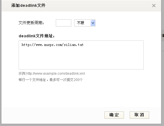 搜狗站长平台使用体验