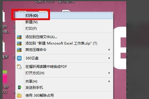 Excel 表中如何快速拉到底