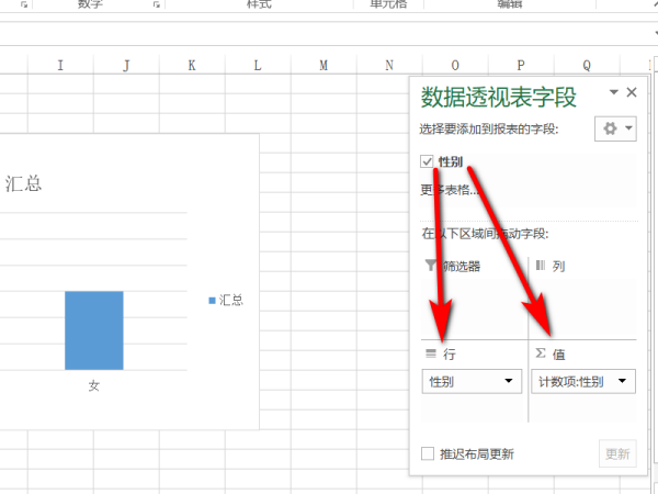 excel表格如何统计同一类型的数量？