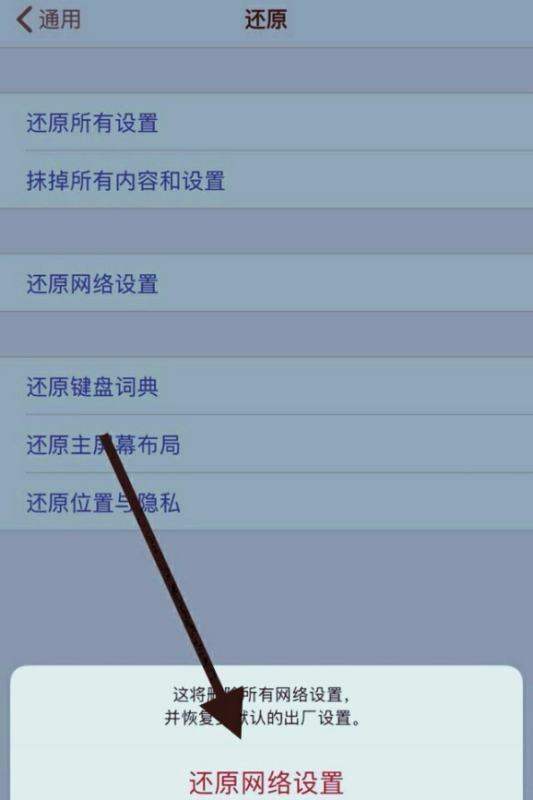 wifi已连接不可上网是什么原因？