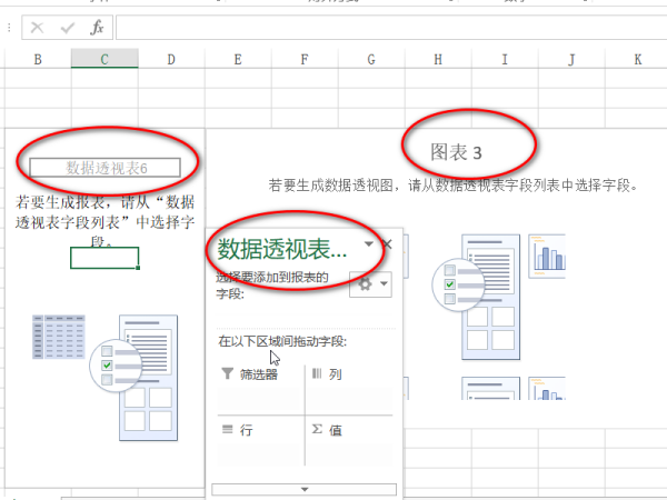 excel表格如何统计同一类型的数量？