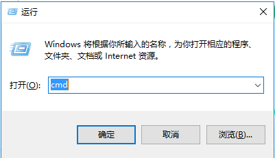 win7怎么查看自己电脑的ip地址