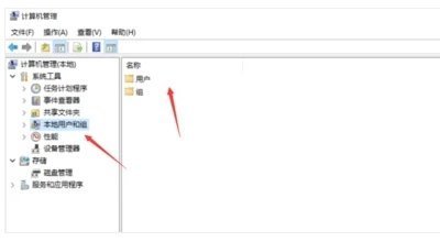 你需要来自 Administrators 的权限才能对此文件夹进行更改