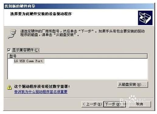 电脑不读U盘 怎来自么解决