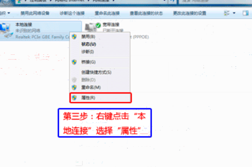 TP_LINK路由器登入网址