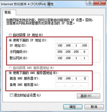 电脑如何管理路由器