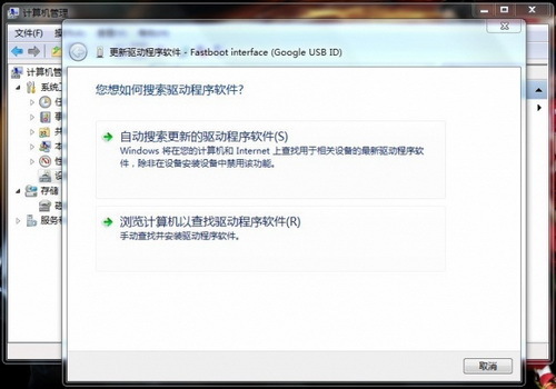 小米手机驱动程序拿企愿紧集怎么安装