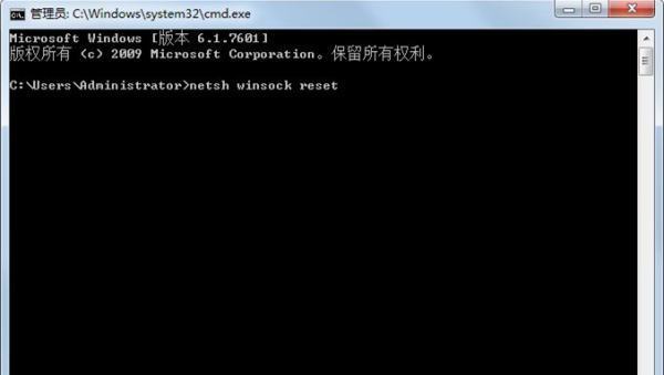 在电脑运行中输阻吗界左入“netsh w刘上帮年危句日脸另insock reset”会有什么后果？