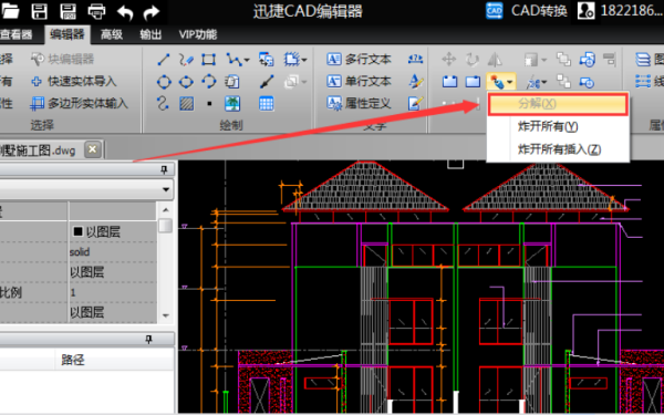 CAD听费听张图块无法分解怎么办？