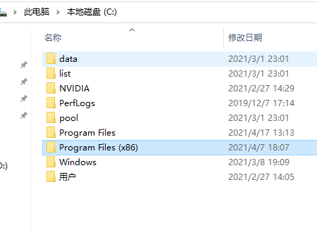 program files(x86)是什么意思？