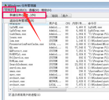 我家电脑促最下方的任务栏不显示，各种方法都试了，还是不显示怎么办