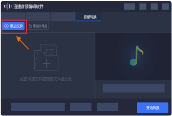 QQ音乐下载的mgg格式文件怎么转换成mp3格式文件？跪求