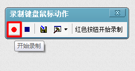 按键精灵怎么用?