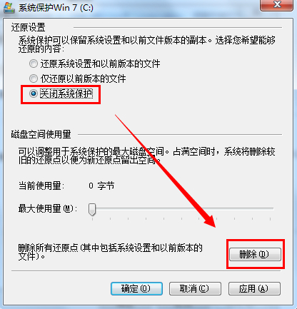 我的电脑C盘已满，哪些文件是可以删除的？