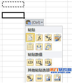 Excel技巧 excel中选择性粘贴快捷键