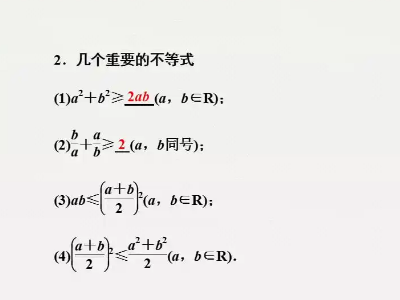 对数均值不等式是什么？