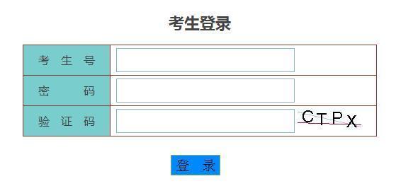 广东省自学后径笔察连挥考试管理系统客服电话多少