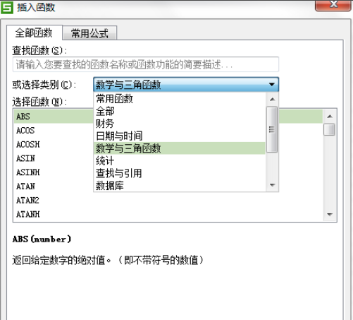 年均复合增长率 excel怎么算