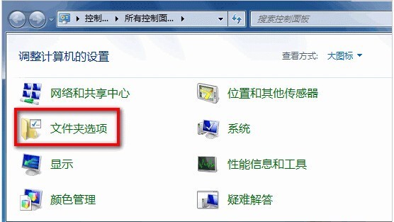 win7系统我的电脑隐藏文件怎么显示