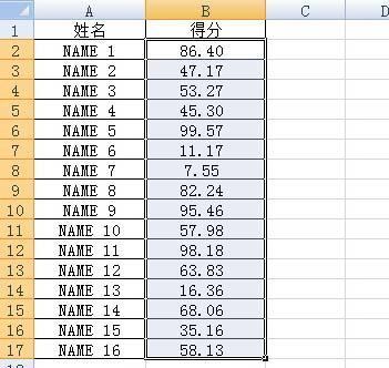 excel条件格式 公式怎么使用