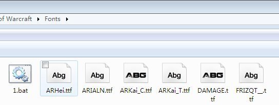 魔兽世界5.4.8 魔兽字体怎么修改