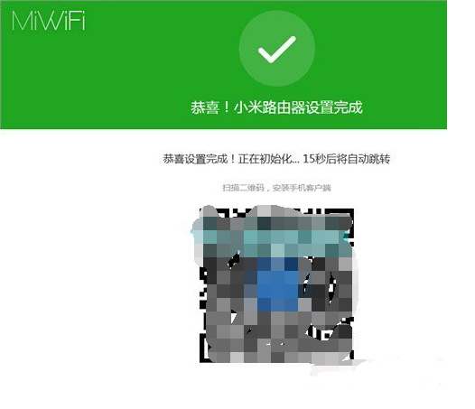 小米路由器怎么设置wifi密码