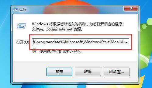 Win10启动文件夹在哪里，Win10怎么添加开机启动项