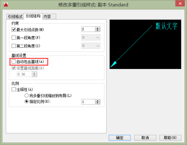 cad中怎样画箭头符号