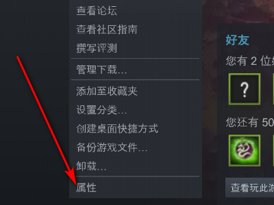 steam进不去游戏怎么解决方法?