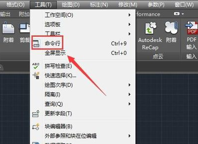 CAD中命令行不见了，怎样调出来