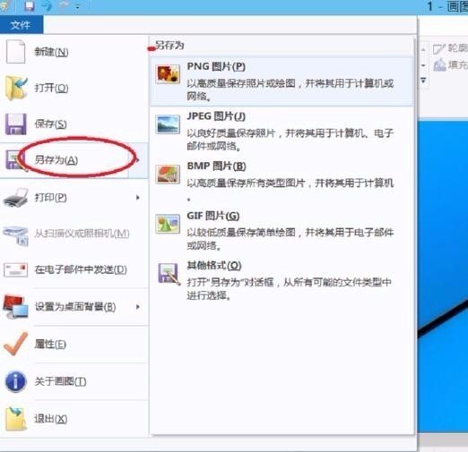 windows10怎么截图快捷键