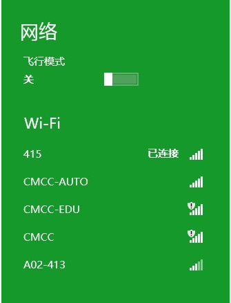 台式电脑怎么唱然连接WIFI上网