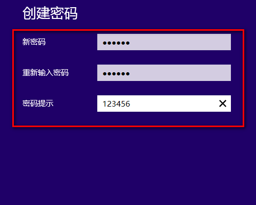 电脑桌面怎么设置密码?