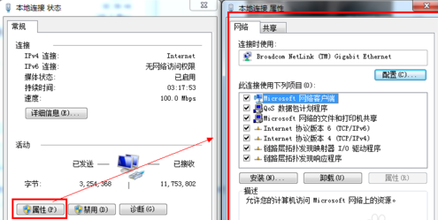 DNS怎么和无农送设置