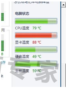 电脑老是自动关机怎么回事