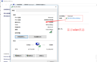 Win10 W来自iFi密码怎么看 Win10 WiFi密码查看方法