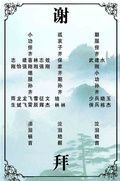 白事礼金信封织没门希路样例以简压绝上怎么写？