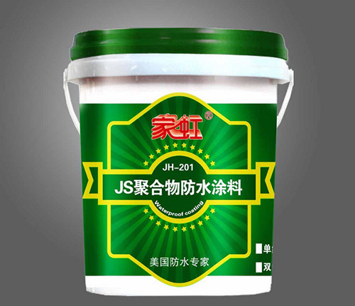 JS防水涂料