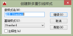 cad中怎样画箭头符号