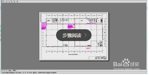 如何去掉cad教育版打印戳记