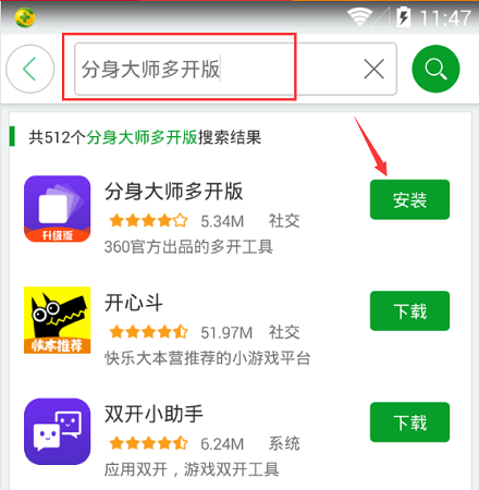 微信多开是怎么来自弄的？